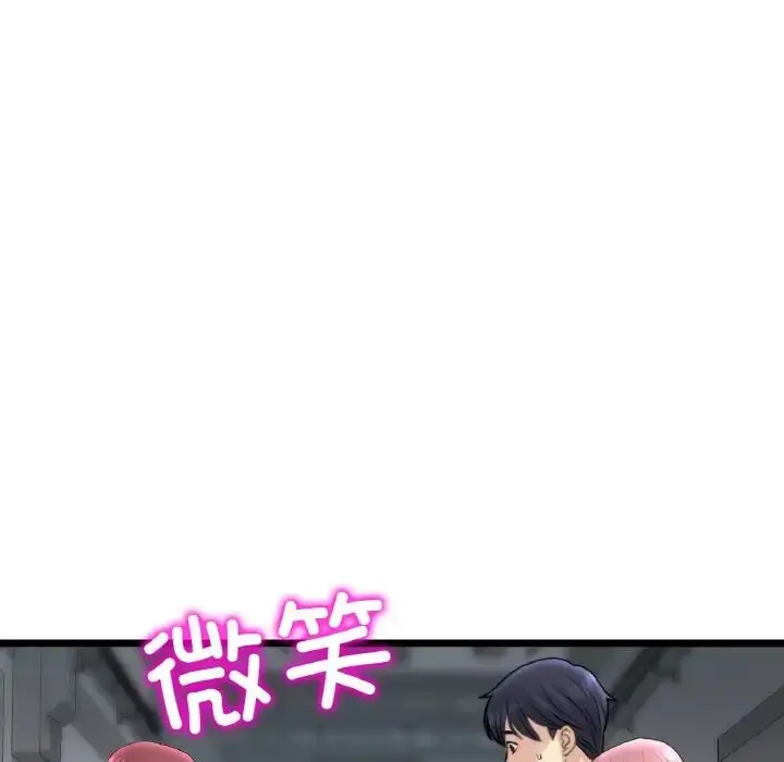 漫画《重逢的初恋是继母》第40话第11张图