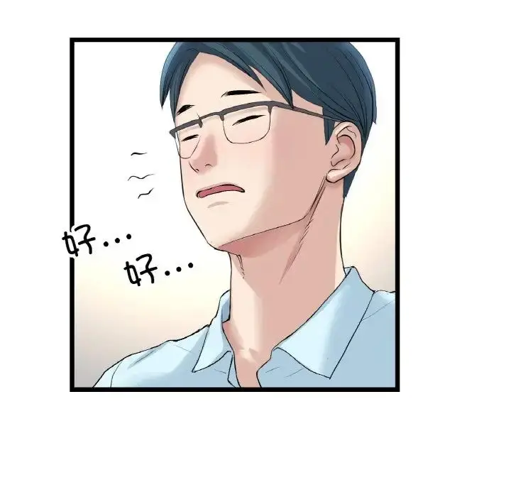 漫画《重逢的初恋是继母》第40话第176张图