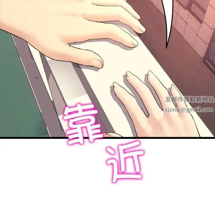 漫画《重逢的初恋是继母》第40话第183张图