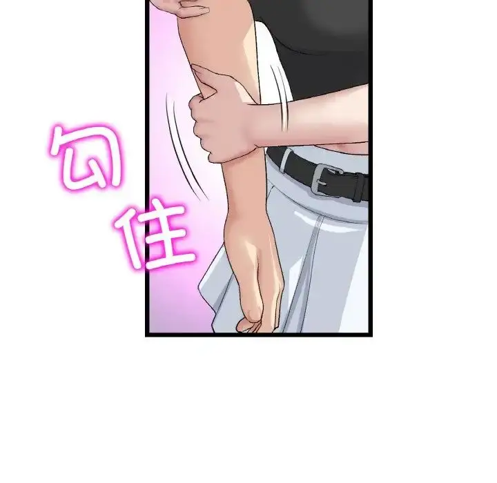 漫画《重逢的初恋是继母》第40话第27张图