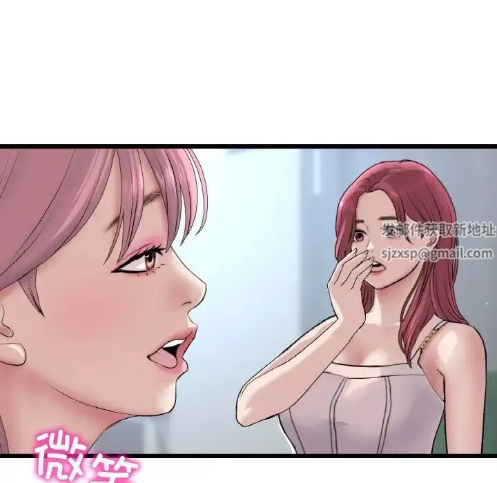 漫画《重逢的初恋是继母》第40话第35张图