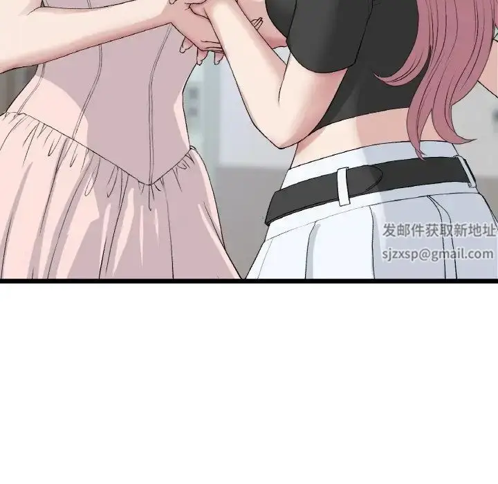 漫画《重逢的初恋是继母》第40话第47张图