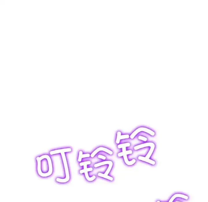 漫画《重逢的初恋是继母》第50话第11张图