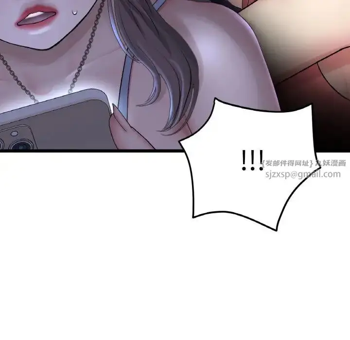 漫画《重逢的初恋是继母》第50话第45张图