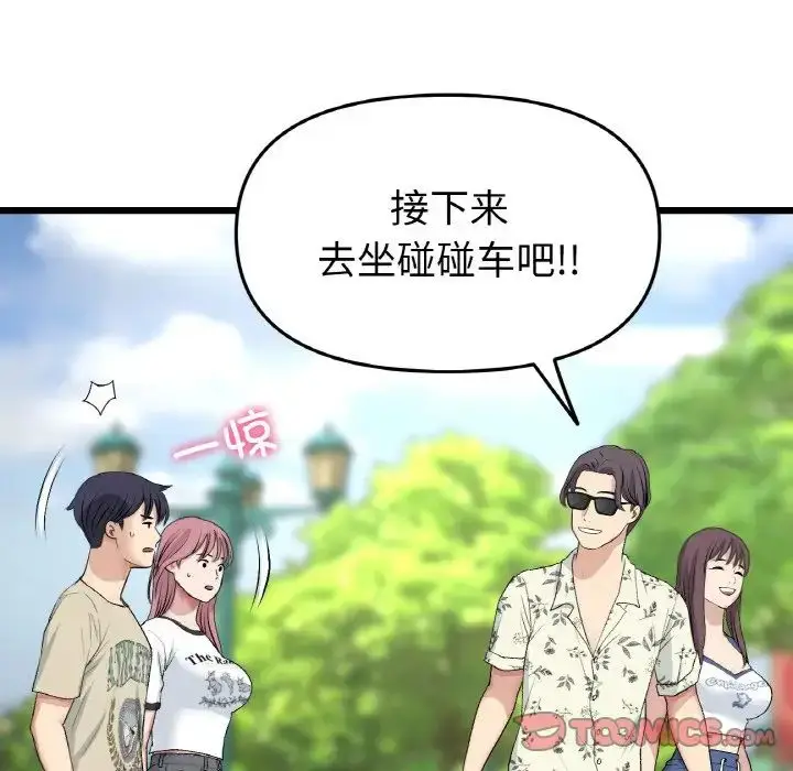 漫画《重逢的初恋是继母》第56话第172张图