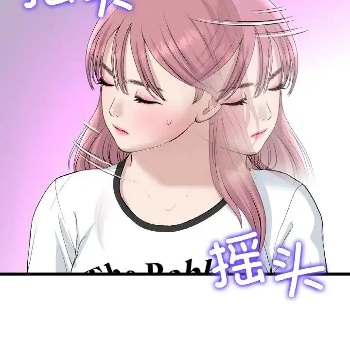漫画《重逢的初恋是继母》第56话第178张图