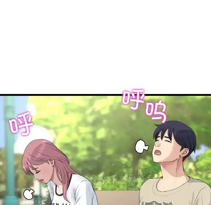 漫画《重逢的初恋是继母》第56话第183张图