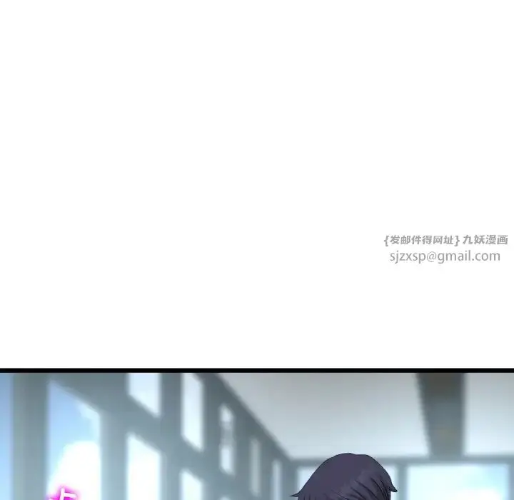 漫画《重逢的初恋是继母》第56话第58张图