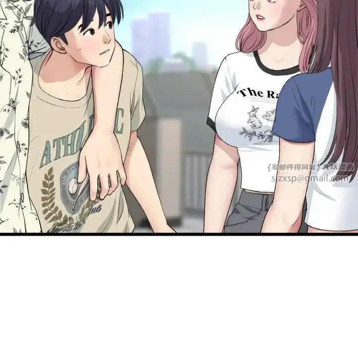 漫画《重逢的初恋是继母》第56话第83张图
