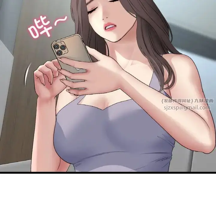 漫画《重逢的初恋是继母》第56话第9张图