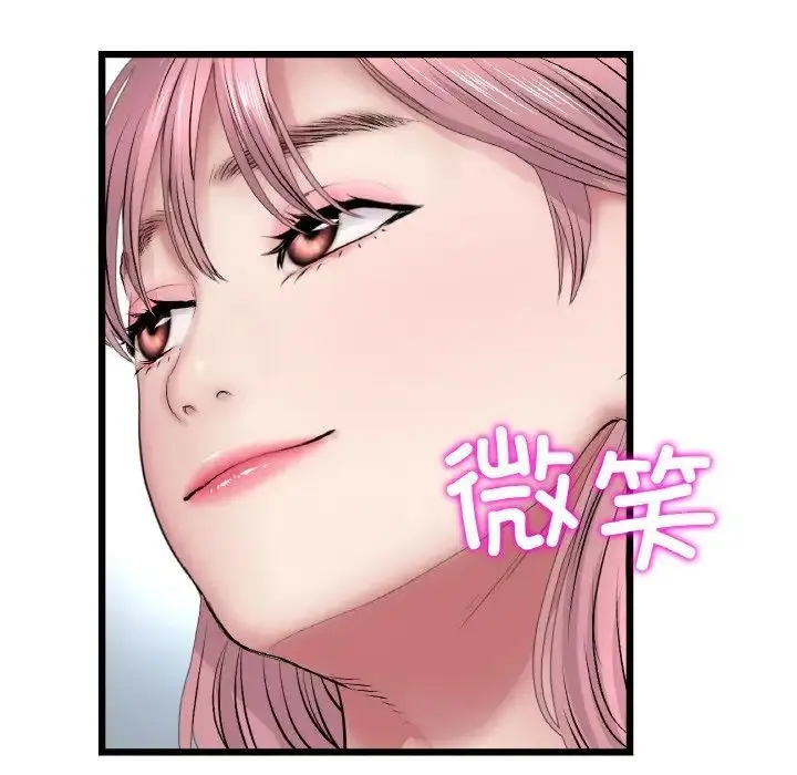 漫画《重逢的初恋是继母》第35话第176张图