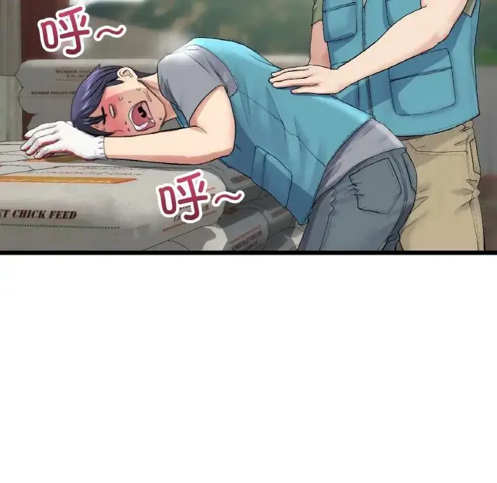 漫画《重逢的初恋是继母》第35话第18张图