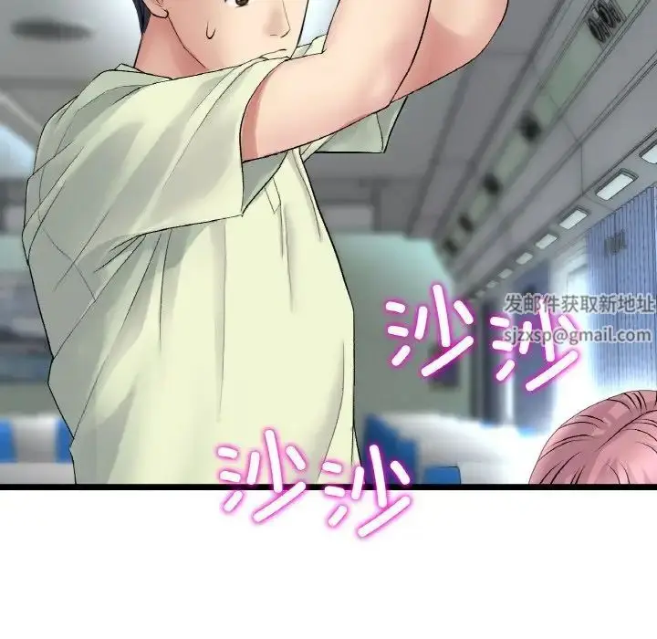 漫画《重逢的初恋是继母》第35话第185张图