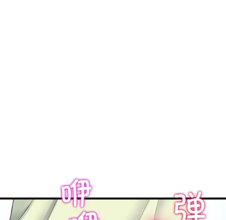 漫画《重逢的初恋是继母》第35话第190张图