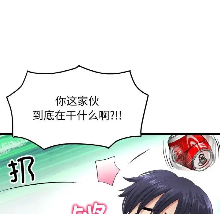 漫画《重逢的初恋是继母》第35话第29张图