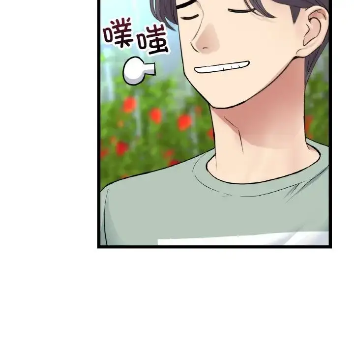 漫画《重逢的初恋是继母》第35话第61张图