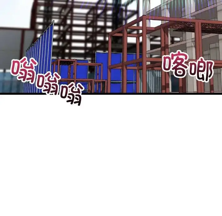 漫画《重逢的初恋是继母》第35话第7张图