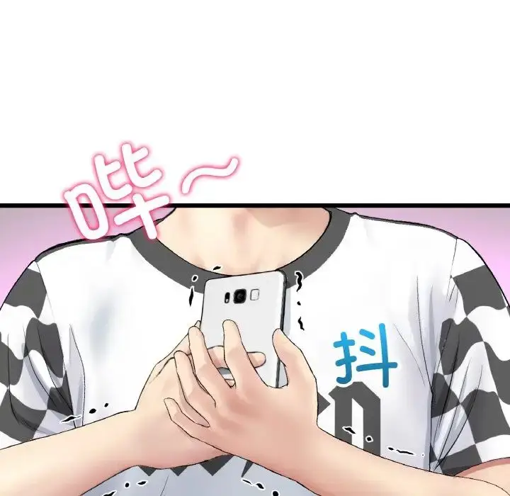 漫画《重逢的初恋是继母》第35话第77张图
