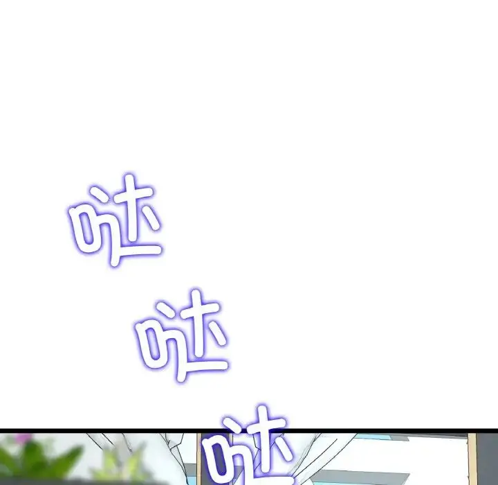 漫画《重逢的初恋是继母》第35话第83张图