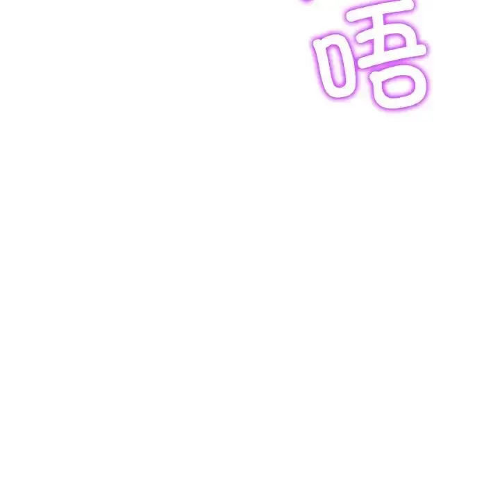 漫画《重逢的初恋是继母》第42话第144张图