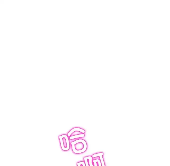 漫画《重逢的初恋是继母》第42话第22张图