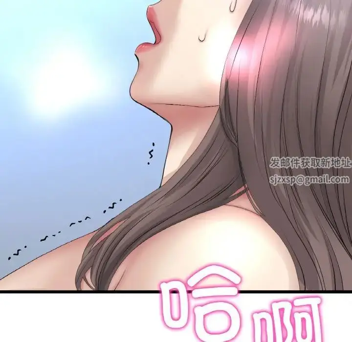 漫画《重逢的初恋是继母》第42话第26张图