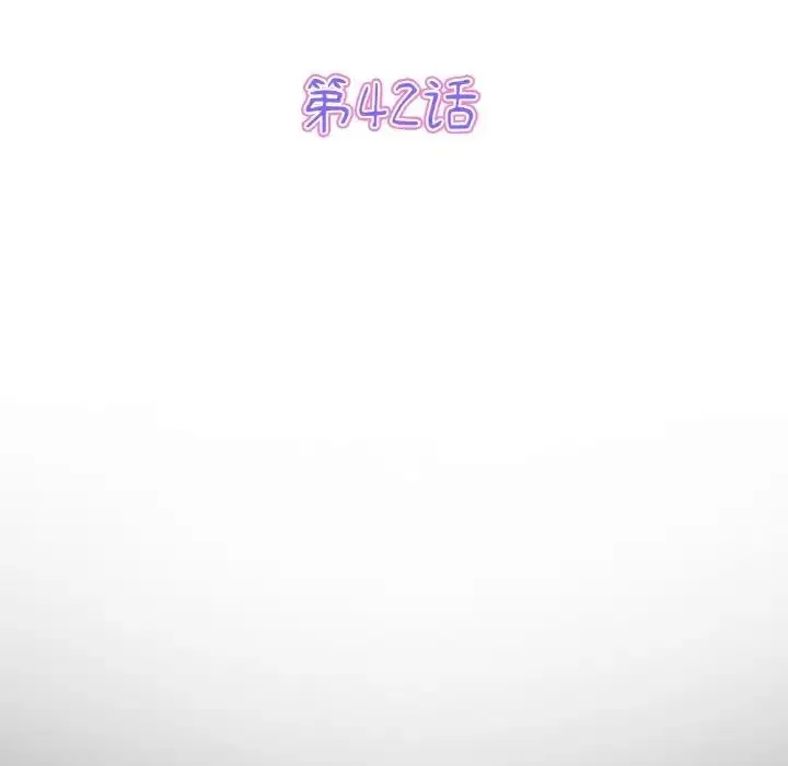 漫画《重逢的初恋是继母》第42话第32张图