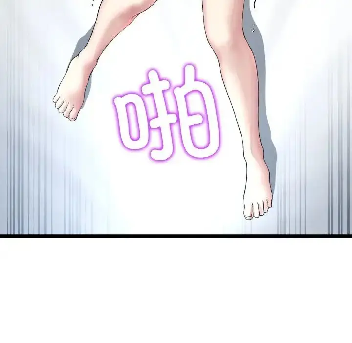 漫画《重逢的初恋是继母》第42话第5张图