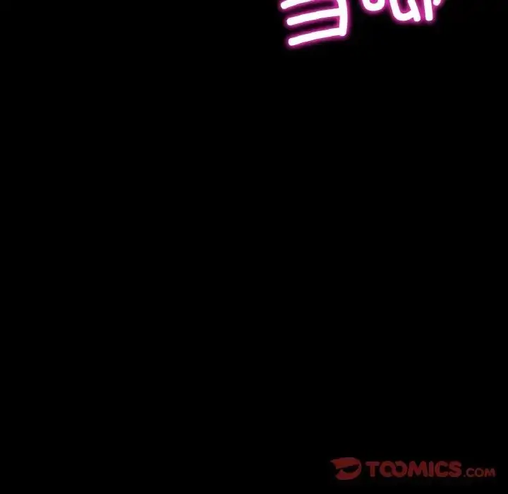 漫画《重逢的初恋是继母》第42话第68张图