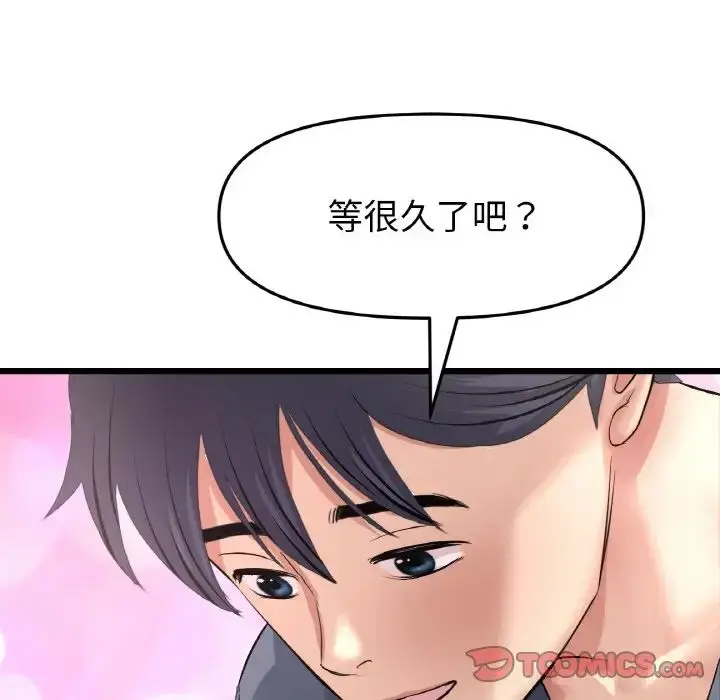漫画《重逢的初恋是继母》第53话第172张图