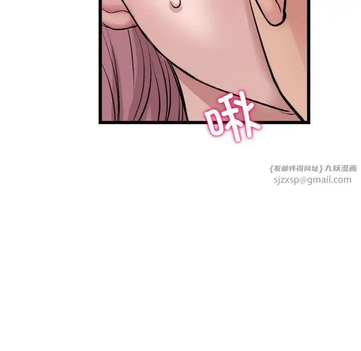 漫画《重逢的初恋是继母》第53话第179张图
