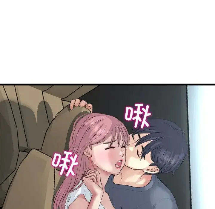 漫画《重逢的初恋是继母》第53话第184张图