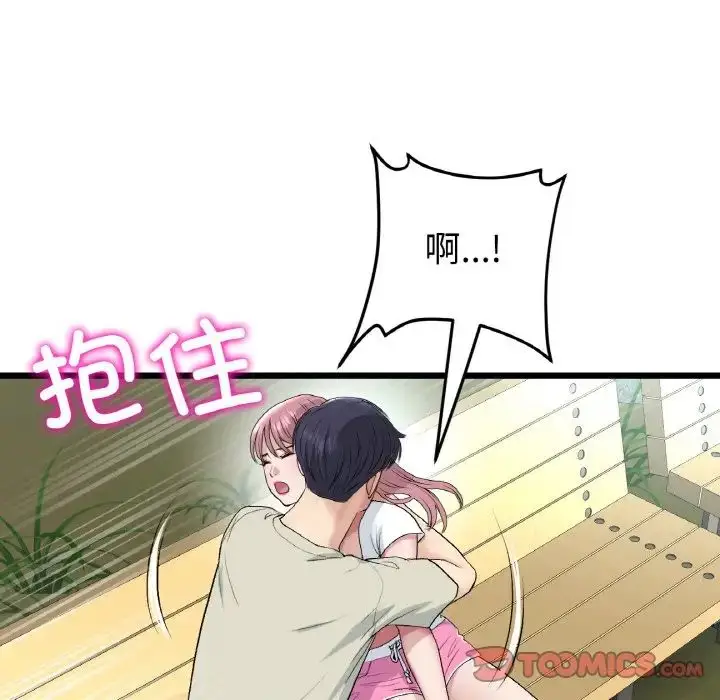 漫画《重逢的初恋是继母》第52话第148张图