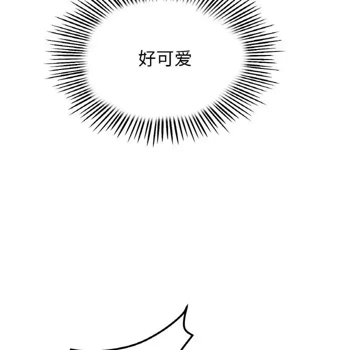 漫画《重逢的初恋是继母》第45话第104张图