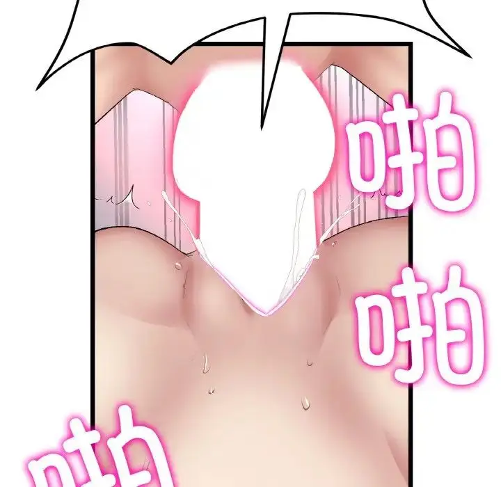 漫画《重逢的初恋是继母》第45话第120张图
