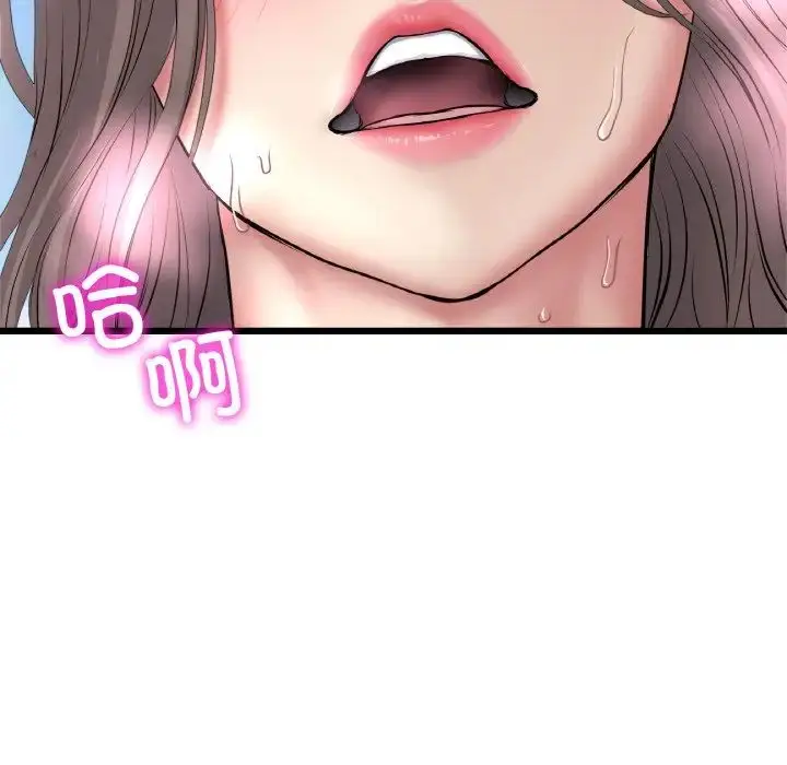 漫画《重逢的初恋是继母》第45话第137张图