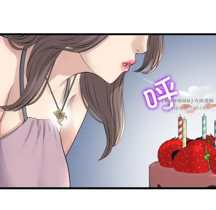 漫画《重逢的初恋是继母》第45话第145张图