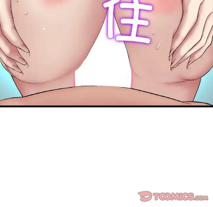 漫画《重逢的初恋是继母》第45话第68张图