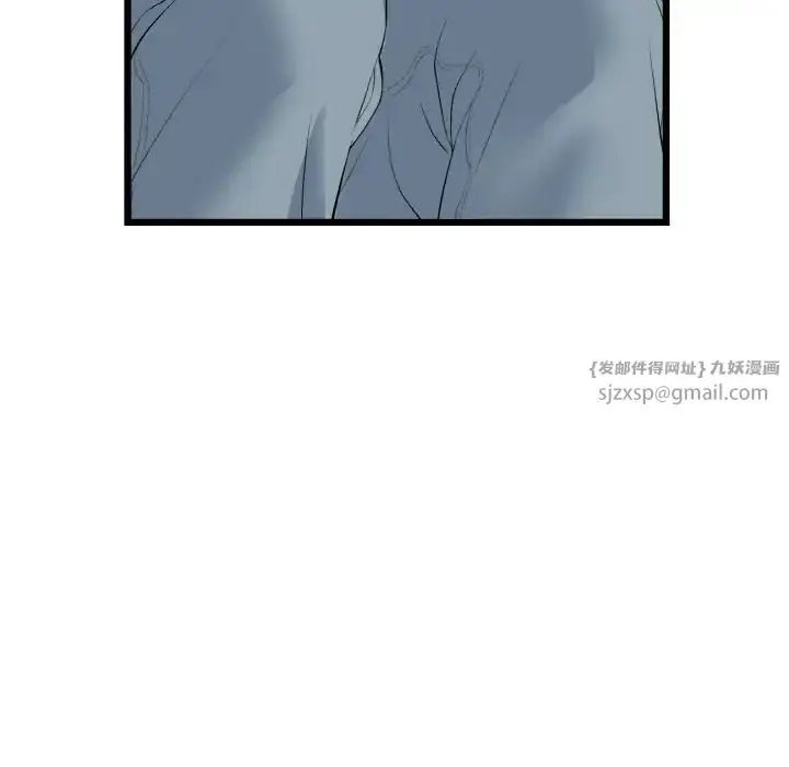 漫画《重逢的初恋是继母》第62话第145张图