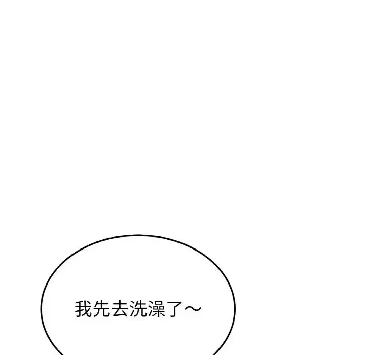 漫画《重逢的初恋是继母》第62话第30张图