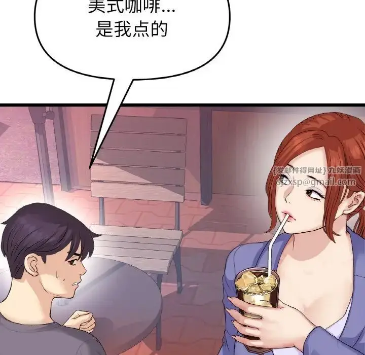 漫画《重逢的初恋是继母》第55话第118张图