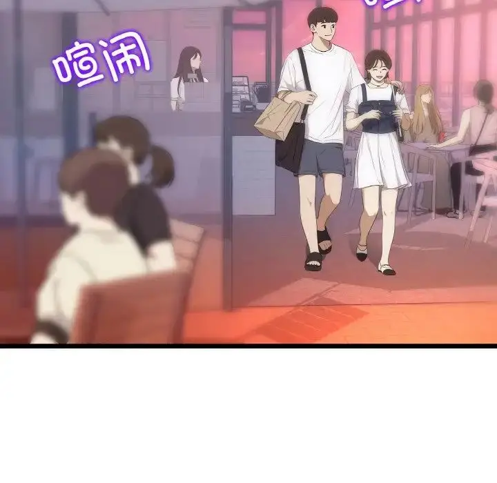 漫画《重逢的初恋是继母》第55话第8张图