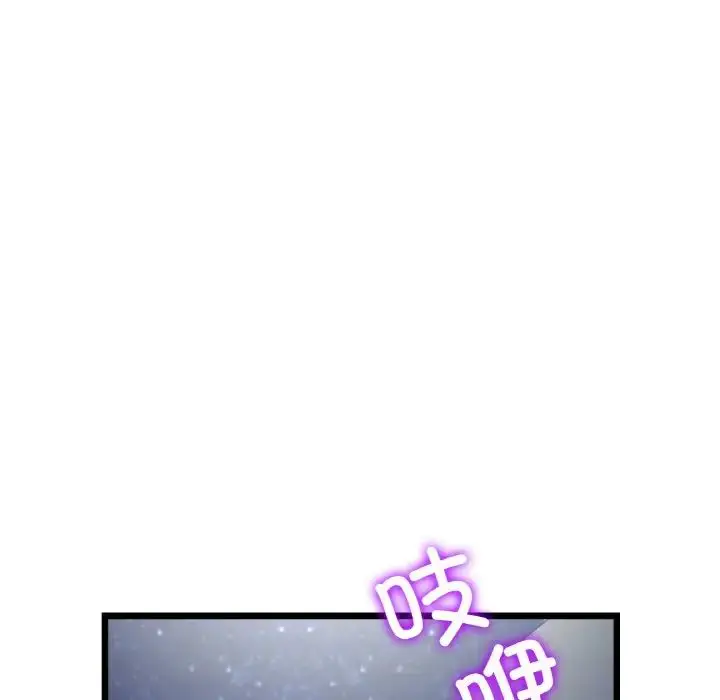 漫画《重逢的初恋是继母》第63话第131张图