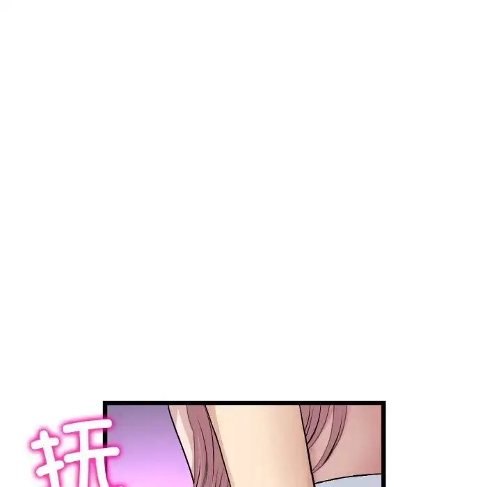 漫画《重逢的初恋是继母》第39话第108张图
