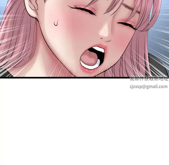 漫画《重逢的初恋是继母》第39话第112张图