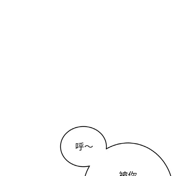 漫画《重逢的初恋是继母》第39话第116张图