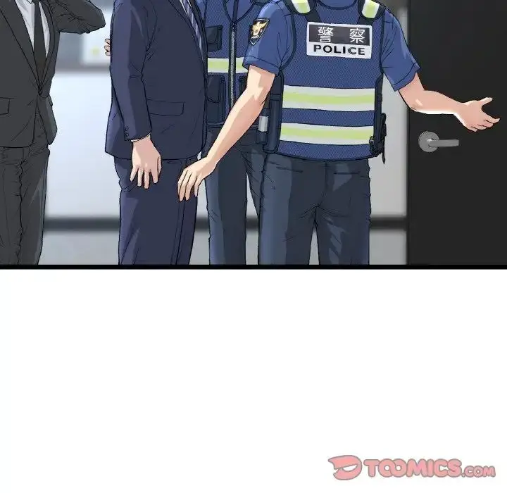 漫画《重逢的初恋是继母》第39话第12张图