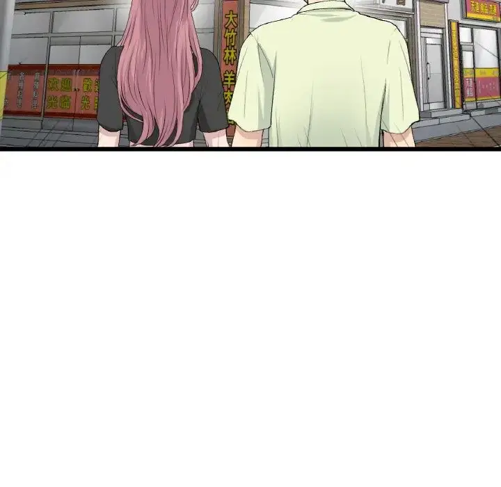 漫画《重逢的初恋是继母》第39话第136张图