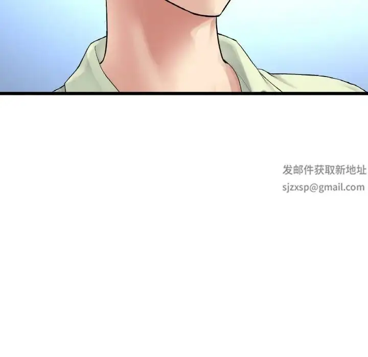 漫画《重逢的初恋是继母》第39话第152张图