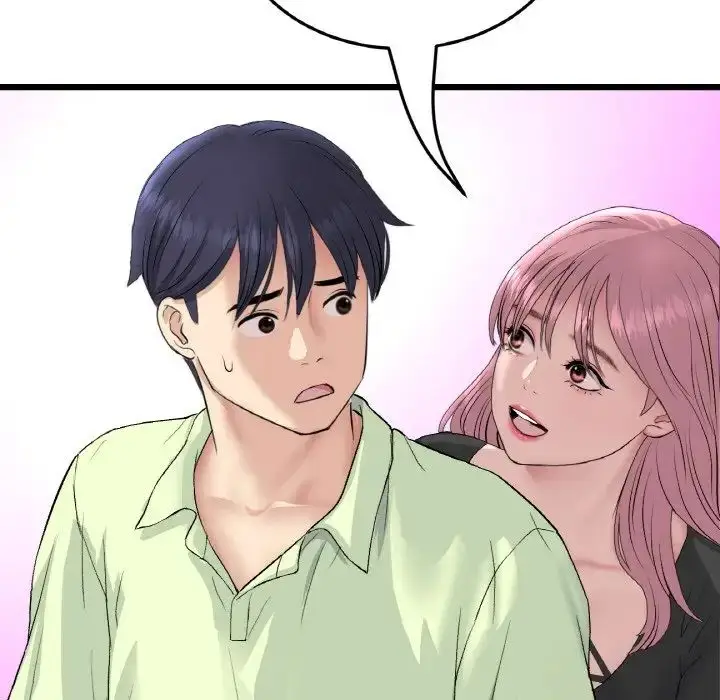 漫画《重逢的初恋是继母》第39话第154张图